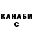 МЕФ мука alanpunk44