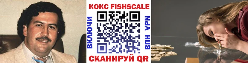 Купить закладки  Азнакаево  КОКАИН Эквадор 