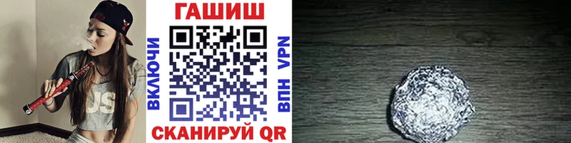 ГАШ гарик  Купить закладки  Азнакаево