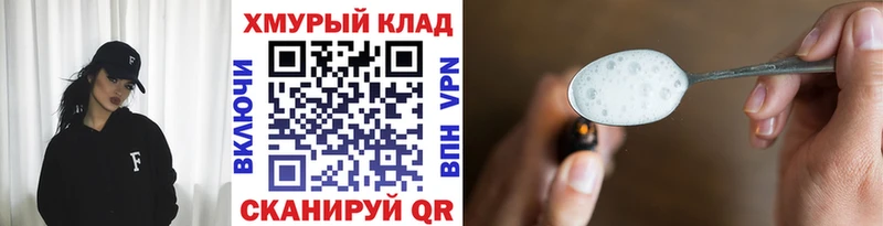 Купить где  Азнакаево  Героин VHQ 