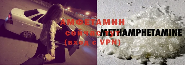 МДМА Михайловка