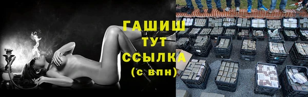 крисы Михайловск