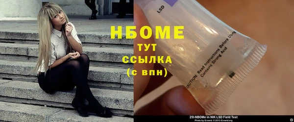 героин Надым