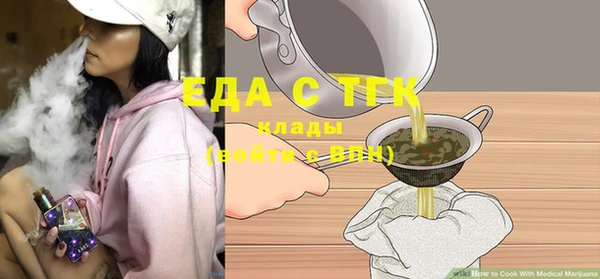 синтетический гашиш Наволоки