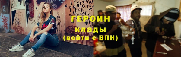 синтетический гашиш Наволоки