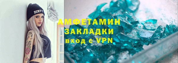 МДМА Михайловка
