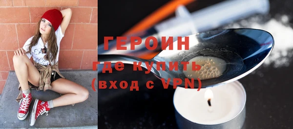 героин Надым