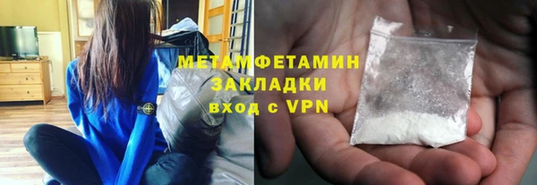 МДМА Михайловка