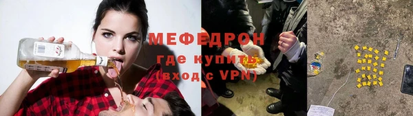 синтетический гашиш Наволоки