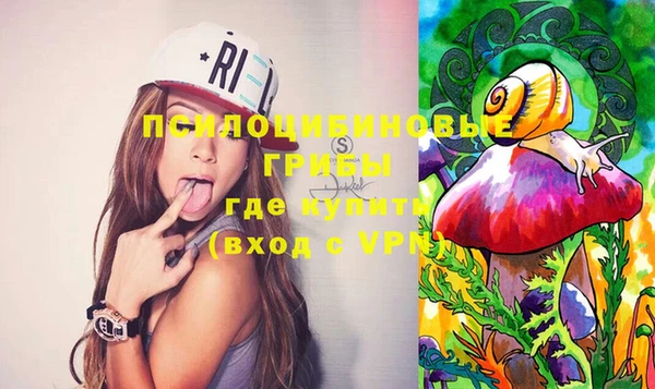 МДМА Михайловка