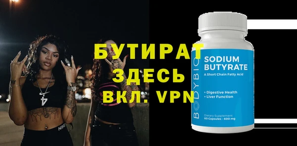 МДМА Михайловка
