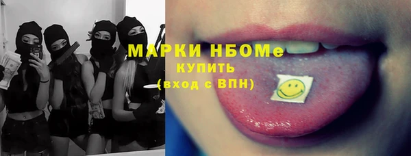 кокс Навашино