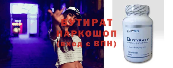 МДМА Михайловка