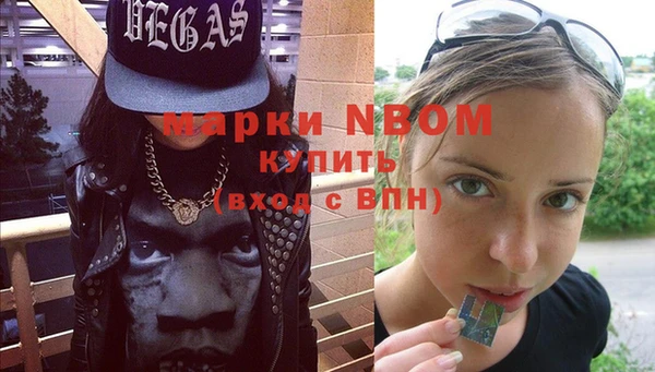 МДМА Михайловка