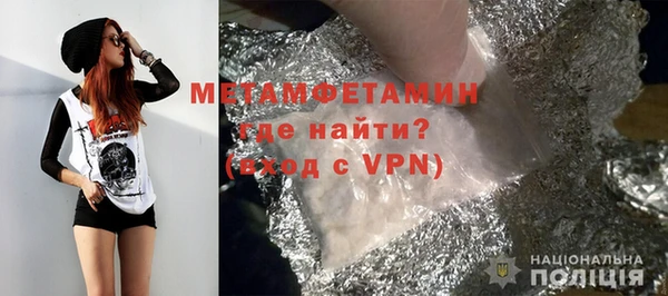 синтетический гашиш Наволоки