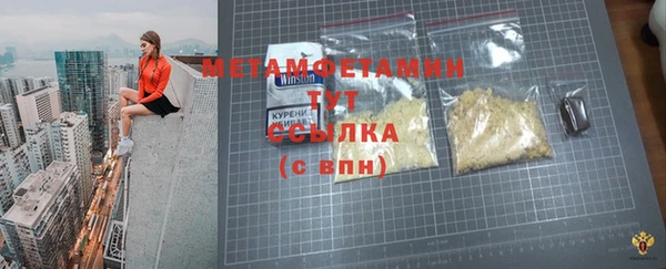 героин Надым