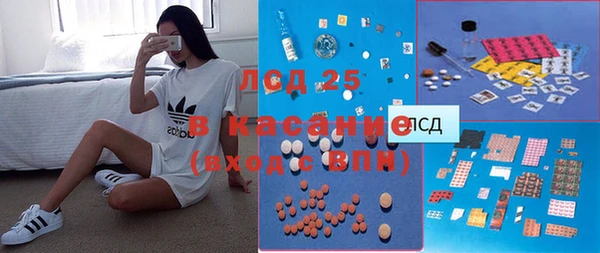 синтетический гашиш Наволоки
