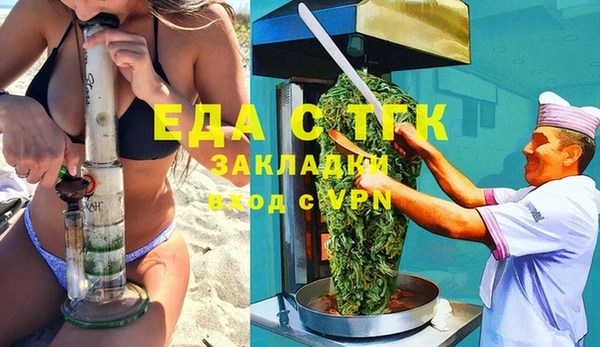 крисы Михайловск
