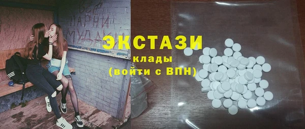 синтетический гашиш Наволоки