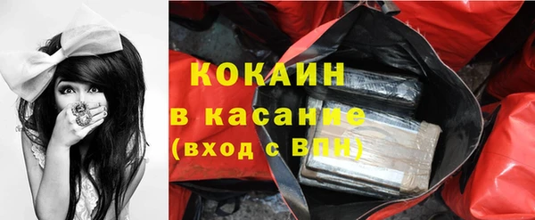 МДМА Михайловка