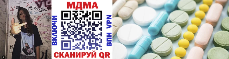 МДМА Molly  Купить где  Азнакаево 