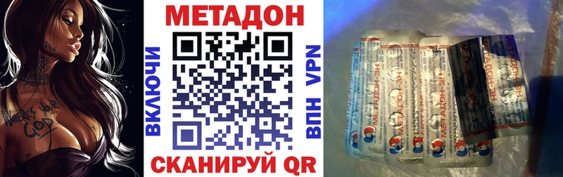 Купить закладки  Азнакаево  МЕТАДОН мёд 