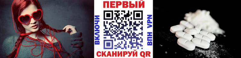 Купить  Азнакаево  Первитин Декстрометамфетамин 99.9%
