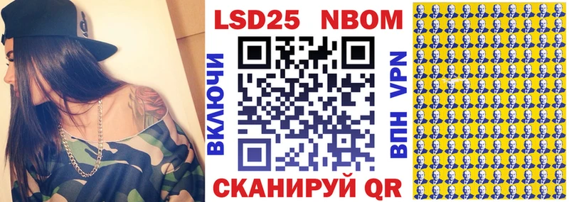 Купить закладки  Азнакаево  Марки NBOMe 1500мкг 