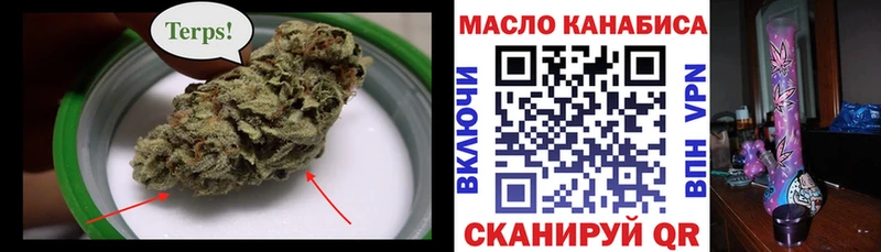 Купить где  Азнакаево  ТГК вейп с тгк 