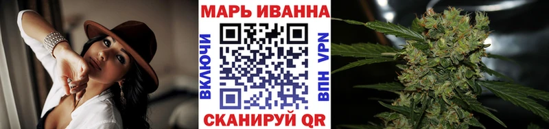 Купить закладки  Азнакаево  Шишки марихуана гибрид 